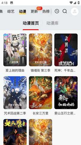 飘花播播App 1.0.0 安卓版 3