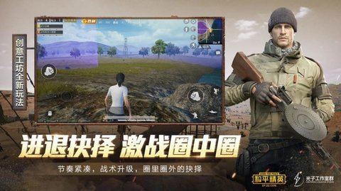 画质助手App v1.0.4 最新版 2