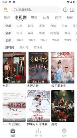 小鸟影视全新版本 4.1.0 安卓版 4