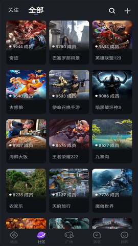 月亮不眠社交 1.0.4 安卓版 2