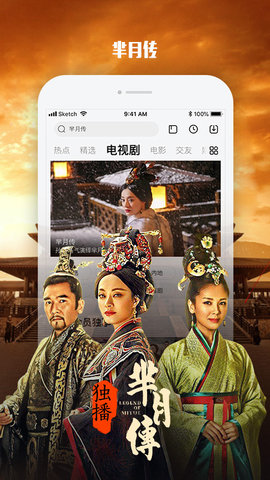 乐视视频 10.9.24 官方版 1