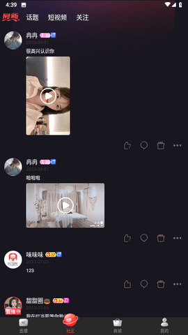 叮当熊 1.0.0 安卓版 2
