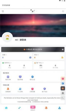 忙忙软件库 3.0.0 官方版 1