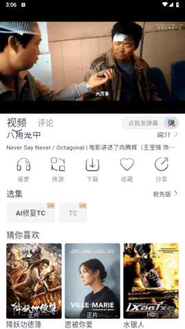 新小鸟影视 4.1.0 安卓版 2