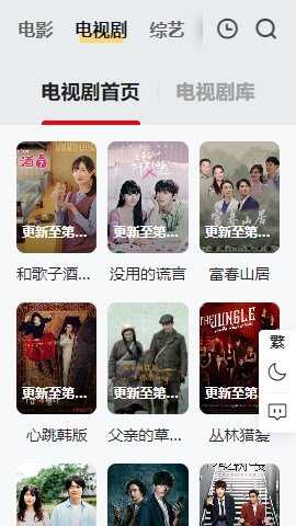 来看点播无广告版 1.0.0 安卓版 3