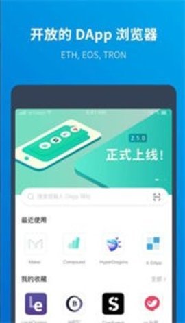 MyceliumWallet 6.123.0 最新版 3