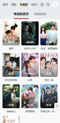 飘花影院App 1.0.0 安卓版 2