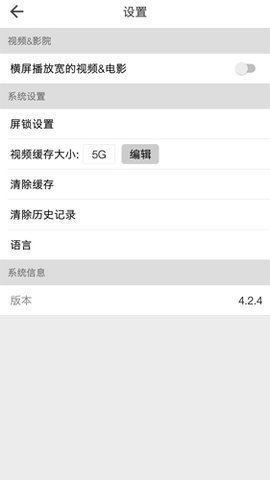 BeautyBox 5.0.1 安卓版 2