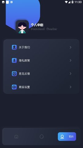 虫虫宁宁助手App 1.1 最新版 2