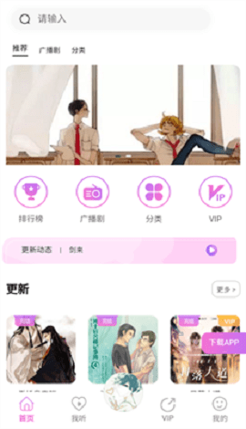 YamiFMAPP 1.0 安卓版 1
