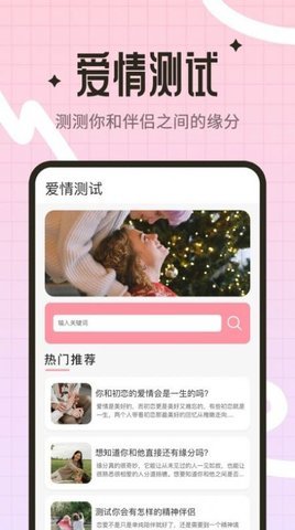 颜值测试工具App 1.1 最新版 2