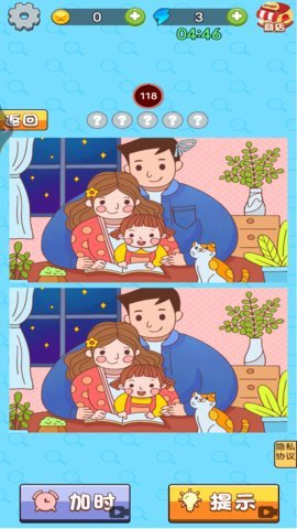 烧脑王者达人 1.0.1 安卓版 2