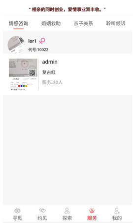 全媒时代App 1.1.12 安卓版 1