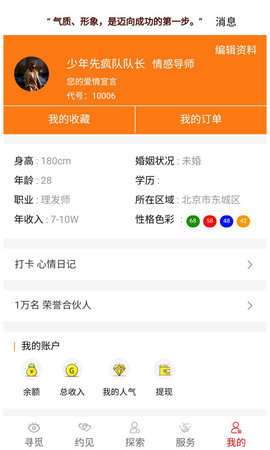 全媒时代App 1.1.12 安卓版 2