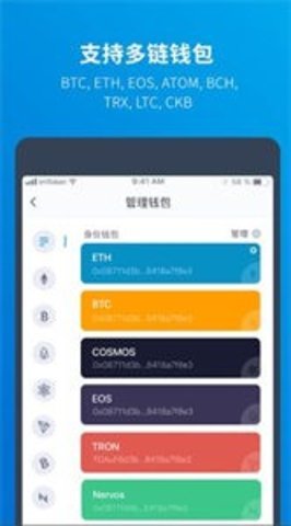 MyceliumWallet 6.123.0 最新版 1