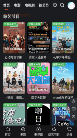 国王影视APP 1.0.0 安卓版 2