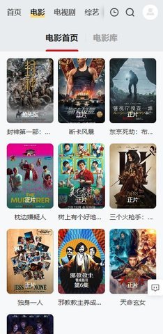 飘花影院App 1.0.0 安卓版 1