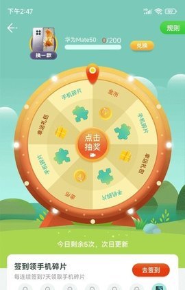 拍照特效相机 1.0.0 安卓版 3