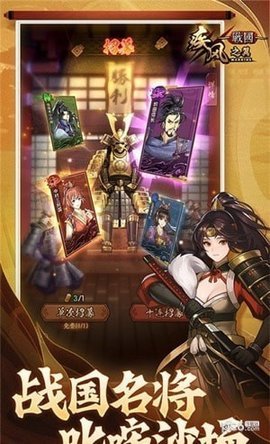 疾风之翼战棋 1.1.5 安卓版 1