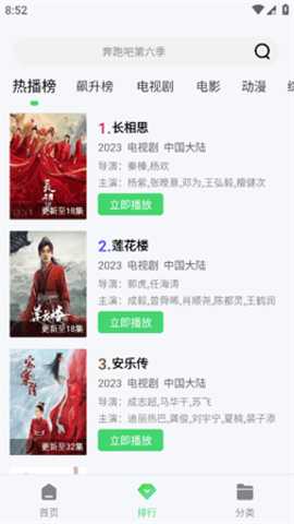 饕餮视频 5.7.2 安卓版 2