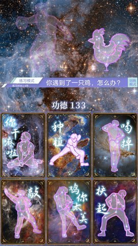积德太美 1.0  1