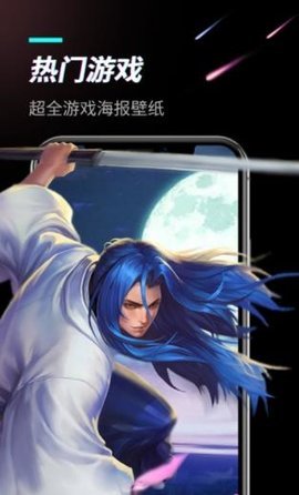主题壁纸多多App免费版 1.0.0 最新版 1