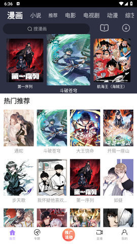 达达兔影院 3.5 最新版 2