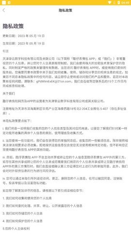 酷仔表情包App 3.2 最新版 2