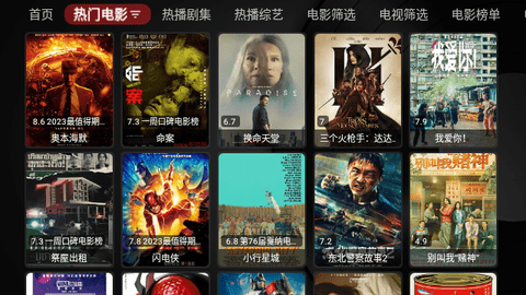 酷玩TVBoxT版 1.0.20230730  2