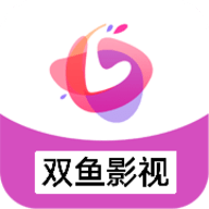 双鱼影视追剧软件