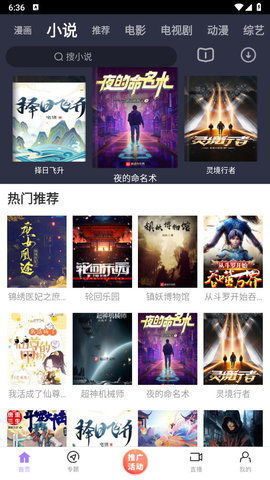 达达兔影院 3.5 最新版 3