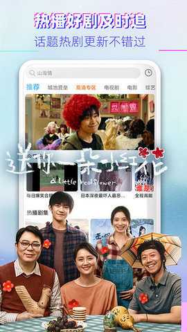 超酷影院 3.1.6 安卓版 1