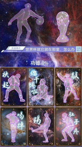 积德太美 1.0  2
