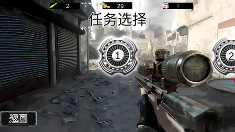孤胆枪侠 1.0.1 安卓版 1