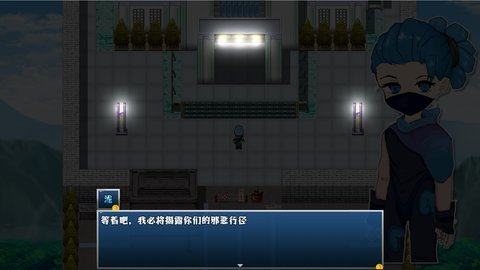 逃跑吧少年同人 8.29.0 安卓版 1