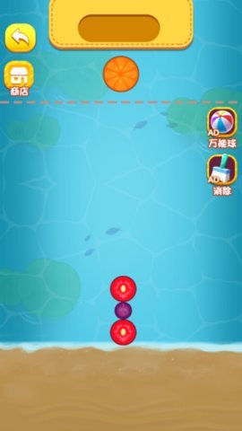 合了个大西瓜 1.0.0 安卓版 2