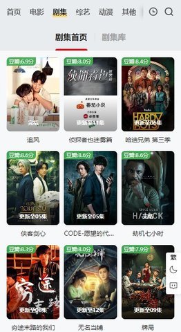 奈飞中文影视App 1.0.0 安卓版 2