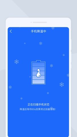 如意扫描王 1.0.0 安卓版 3