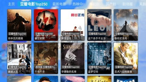 小千影视App免费版 20230715  2