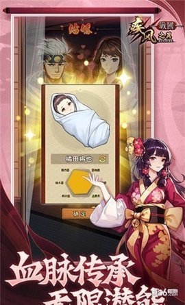疾风之翼战棋 1.1.5 安卓版 2