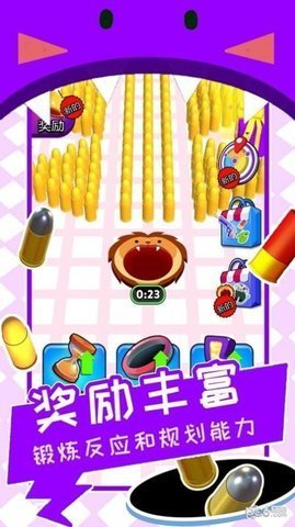清扫黑洞战场 1.0 安卓版 1