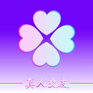 心许交友