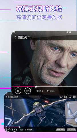 超酷影院 3.1.6 安卓版 2