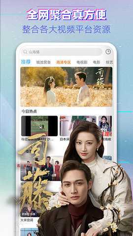 超酷影院 3.1.6 安卓版 3