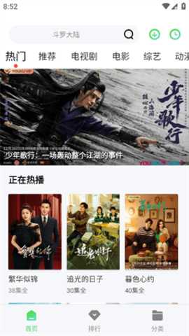 饕餮视频 5.7.2 安卓版 1