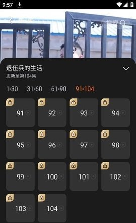如意短视频 2.0.0 安卓版 1