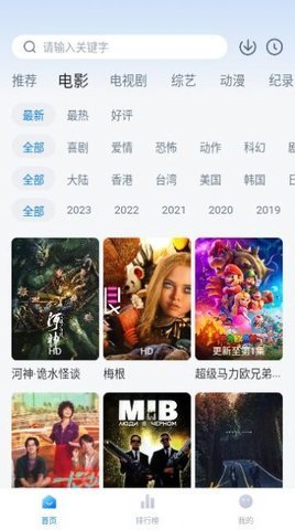 爱其意去广告版 1.2.1 纯净版 1