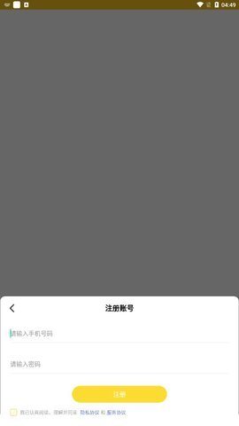 酷仔表情包App 3.2 最新版 1