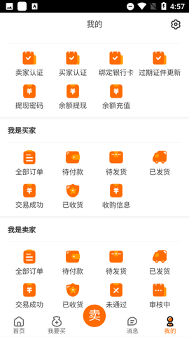 聚宝坊app 1.0.3 安卓版 2