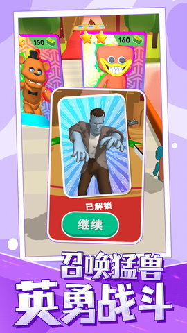奇葩格斗家 1.0.1 安卓版 2